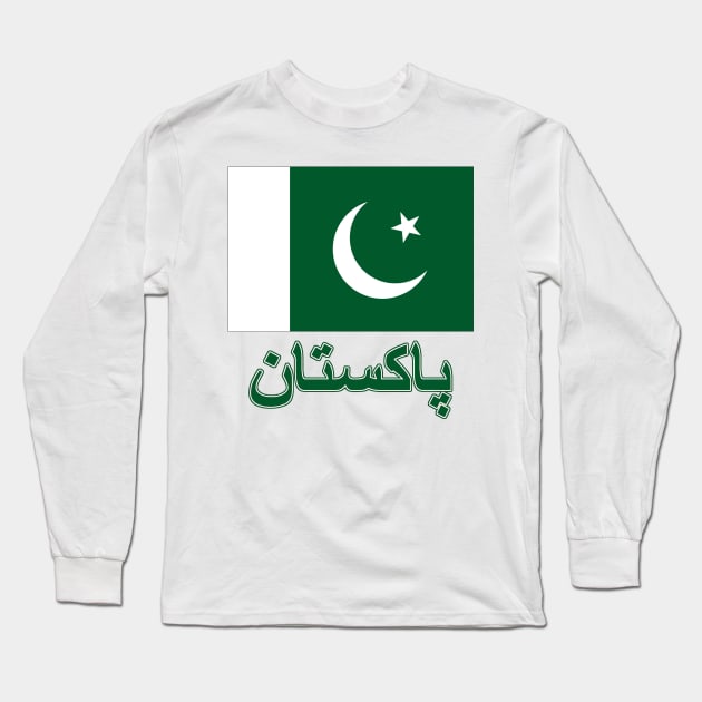The Pride of Pakistan (Urdu Language) - Pakistani Flag Design Long Sleeve T-Shirt by Naves